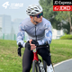 蘭帕達(dá)騎行服男公路車長(zhǎng)袖上衣春夏季排汗速干長(zhǎng)款自行車騎行服套裝風(fēng)尚 淺灰藍(lán)-長(zhǎng)袖 3XL （適合體重180-200斤）