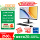 聯(lián)想（Lenovo）生態(tài) 異能者23.8英寸電腦一體機(jī)辦公家用網(wǎng)課臺(tái)式機(jī)整機(jī)(酷睿i7 16G 512G 鍵鼠）藍(lán)牙 國(guó)家補(bǔ)貼20%