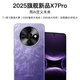 LEBEST新款M7Pro正品7英寸大屏256G智能手機5G卡百元5300毫安大電池學(xué)生電競游戲長續(xù)航老人老年備用機 羽霞紫 【原裝正品】14+256GB