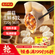灣仔碼頭菌菇三鮮水餃720g36只早餐食品速食半成品面點速凍餃子