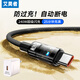 艾昊者240W超級閃充電頭編織typec充電線(xiàn)適用華為vivo小米OPPO榮耀play3/4/5/6/7/8/9車(chē)載數據線(xiàn)10A加粗 1米線(xiàn)+頭【240W旋風(fēng)閃充】升級銅芯不過(guò)充