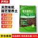羅柯達營(yíng)養土養花通用專(zhuān)用營(yíng)養土通用種花家用盆栽花卉植物種植土壤10L