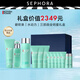 碧歐泉（BIOTHERM）水動(dòng)力潔面保濕乳爽膚水三部曲套裝禮盒送男友生日禮物 全明星禮盒2