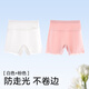 棉奇熊女童防走光安全褲兒童打底短褲女寶夏季薄款保險(xiǎn)褲二合一內(nèi)褲2條 N23-白+粉-2條【雙層襠部】 120 建議身高110cm-115cm