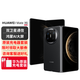 華為matex6 折疊屏手機(jī)新品上市 曜石黑 12+512GB 官方標(biāo)配