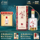 水井坊 臻釀八號 52度 520ml 單瓶裝 濃香型白酒 加量不加價(jià)