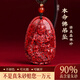 世福星純正原礦高純度朱砂吊墜本命佛晶體砂項(xiàng)鏈掛件男女款本命年護(hù)身符 【生肖蛇】-普賢菩薩 禮盒+證書 小號【適合女士/兒童佩戴】