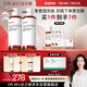 達(dá)爾膚（DR.WU）杏仁酸凈透拋光精粹爽膚水200ml*2果酸去角質(zhì)提亮控油補(bǔ)水保濕