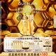 嬌蘭（Guerlain）帝皇蜂姿抗皺緊致套裝全新第四代復(fù)原蜜雙效精華護(hù)膚禮盒生日禮物