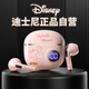 迪士尼（DISNEY）真無線藍(lán)牙耳機(jī) 半入耳式音樂游戲降噪運(yùn)動(dòng)女生生日禮物適用于蘋果華為手機(jī) S190【粉色米妮】