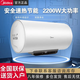 Midea美的60升/80升家用電熱水器2200W速熱儲水式速熱大容量N5/N2 【60升】一級能效F60-22N5(HE)
