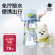 babycare兒童水杯夏季吸管杯學(xué)飲杯免擰戶外運(yùn)動(dòng)直飲幼兒園上學(xué)水壺