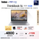 ThinkPad【國家補(bǔ)貼20%】聯(lián)想ThinkBook 16 2025英特爾酷睿Ultra5 16英寸 32G 1T 2.5K 大屏高刷筆記本電腦