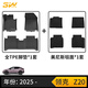 3WTPE汽車腳墊適用于領(lǐng)克01 02 05 06 07 08EMP專車專用Z20領(lǐng)克03+ 領(lǐng)克Z20全TPE腳墊+美尼斯毯面【2025款】