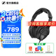 森海塞爾（Sennheiser）HD 280 PRO 專業(yè)監(jiān)聽頭戴式有線耳機DJ包耳便捷 游戲頭戴耳機 HD 280 PRO