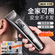 奧克斯（AUX）理發(fā)器電推剪成人兒童家用專業(yè)理發(fā)推子自己理發(fā)剪頭發(fā)神器配理發(fā)工具全套禮物男士【標(biāo)配+雙剪】