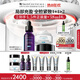 修麗可紫米30ml+AGE面霜48ml護膚品套裝玻色因緊致七夕禮物【全新升級】