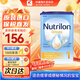 荷蘭牛欄（Nutrilon）適度水解HA半水解益生元蛋白防痙攣便秘過(guò)敏奶粉 Omneo1段（0-6個(gè)月）效期26-09