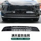 咆哮車品適用25款問界M8/M9卡扣式滿天星防蟲網(wǎng)中網(wǎng)升級汽車配件用品改裝 【問界M8】可拆卸-滿天星防蟲網(wǎng)