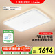 琪朗（KINGLONG）客廳吸頂燈ALED全光譜護(hù)眼臥室吸頂燈具國家補貼90cm【包安裝】