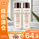馥蕾詩(shī)（Fresh）紅茶精華水20ml*2【臨期清倉(cāng)】