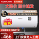 康佳（KONKA）電熱水器儲(chǔ)水式 2000W速熱家用大容量 二級能效節(jié)能省電 炫彩大屏內(nèi)膽 DSZF-KSD018-60升