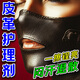 pu皮清洗劑頭套闊嘴面罩連體緊身cos去污上光翻新神器皮衣保養(yǎng)油 100g 3盒 【買二送一】