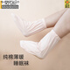 莫代爾睡眠襪女空調房睡覺(jué)穿的襪子男士成人空調襪寬松純棉睡眠腳套四季 長(cháng)款-蜜桃粉 1雙 均碼 成人款(適合35-44碼)