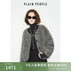 PLAIN PEOPLE復(fù)古綿羊毛短箱型落肩袖灰色短外套大衣2024冬季新品 柔雅灰 S