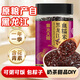 柴火大院 黑龍江血糯米 450g 黑糯米 粽子米 粗糧雜糧 臘八粥米 含花青素
