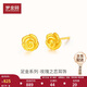 夢金園黃金耳釘玫瑰花足金養(yǎng)耳棒花漾5D硬金耳環(huán)耳飾