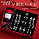 紀梵哲輕奢一周耳釘女士耳墜耳飾耳環(huán)珠寶紀念日生日禮物送女朋友老婆 珍愛(ài)星期耳釘【紅色禮盒】