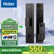 海爾（Haier）指靜脈識(shí)別智能門鎖智能鎖密碼鎖入戶門電子鎖家用防盜門鎖 P38【指靜脈基礎(chǔ)款】