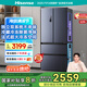 海信冰箱525L雙系統(tǒng)法式多門(mén)四開(kāi)門(mén)家用一級(jí)能效無(wú)霜家電國(guó)家補(bǔ)貼20%以舊換新BCD-525WNK1PU灰