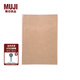 無印良品 MUJI 上質(zhì)紙 任意日程本 8A67108 學生文具 筆記本 A5 15個月 65周