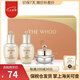 后中樣小樣套裝whoo后天氣丹中樣套盒試用裝津率享套裝拱辰享氣韻 后天氣丹3中樣套盒