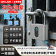 OKLOK智能指紋密碼掛鎖不銹鋼入戶防水大號鎖頭玻璃門衣柜防盜電子鎖 GS60-超大號智能鎖6種解鎖方式