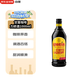 甘露（KAHLUA） 洋酒 咖啡味 力嬌酒 利口酒 配制酒 1000ml 16度