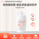 雅漾（Avene）物理防曬霜防曬敏感肌隔離保濕水潤不油膩遮瑕防曬乳提亮膚色40ml