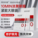 PEIVOB美國進口眼膜眼袋提拉緊致抗皺淡化黑眼圈淡化細(xì)紋去眼袋眼貼男女 【緊致淡紋】10對/盒
