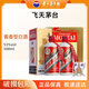 茅臺飛天茅臺酒  53度醬香型白酒  自飲收藏 商務(wù)宴請 53度 500mL 2瓶 飛天茅臺 2瓶送禮袋