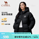 駱駝（CAMEL）【拒水羽絨】戶外羽絨服鴨絨加厚羽絨衣經(jīng)典時(shí)尚防風(fēng)保暖運(yùn)動(dòng)外套 A33CR07164，幻影黑，男女同款 L