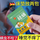 擎晨德國艾草除螨包床上用品防潮神器學(xué)生宿舍祛螨被子衣柜床鋪塵螨健 6包【除螨+止癢+】單間/宿舍適用