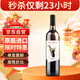 CANIS FAMILIARIS布多格澳大利亞原瓶進(jìn)口紅酒 西拉干紅葡萄酒 750ml 婚宴單瓶裝