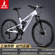 鳳凰軟尾山地車(chē)自行車(chē)成人男款式青少年雙減震變速賽車(chē)女士單車(chē) 鋁架/條輪白色【雙減震/軟尾】 27.5寸27速