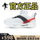 里奇.喬丹   RICKY JORDAN男童鞋子2025秋季新款網(wǎng)面透氣兒童專業(yè)跑步鞋減震耐磨運動鞋大童 標準白JY213 40