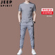 JEEP SPIRIT吉普冰絲短袖T恤男運動(dòng)套裝夏季修身潮流整套搭配冰感T恤衣服男 灰色 F9805 L