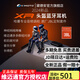 維邁通V10X V10S XR頭盔藍(lán)牙耳機(jī)摩托車頭盔耳機(jī)防水降噪JBL音效V9S 新品XR(JBL耳機(jī))雙人互聯(lián)