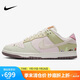 耐克NIKE女子休閑板鞋 DUNK 舒適緩震運動鞋 IB8876-661綠/淡粉37.5