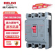 德力西電氣 塑殼斷路器 CDM3-250S/3300 250a三相四線空氣開關 過載短路保護器  CDM3-3P-250A